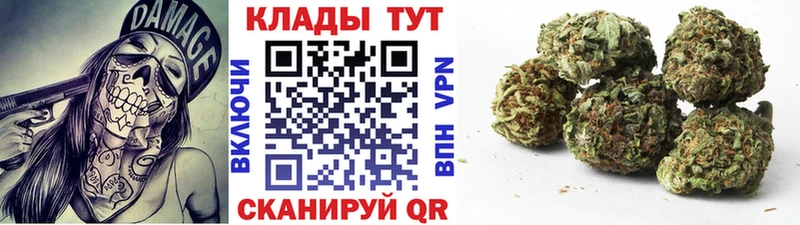 Купить наркотик Владивосток A-PVP Каннабис Меф мяу мяу ГАШИШ