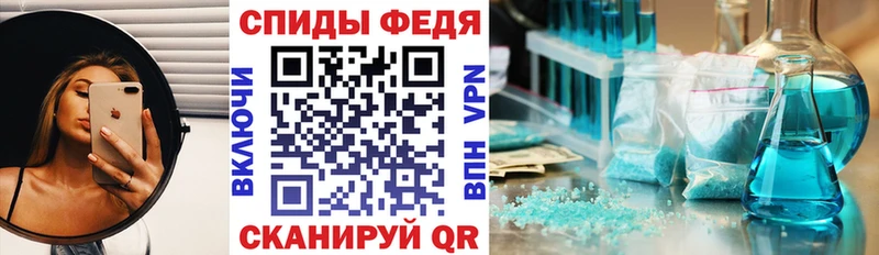 ссылка на мегу маркетплейс  Владивосток  АМФ 97% 