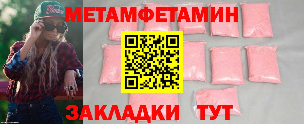 Амфетамин VHQ Владивосток