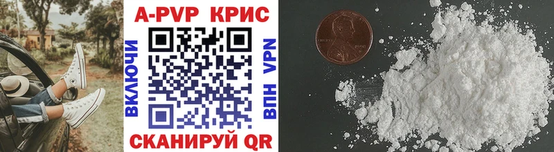 мега зеркало  Владивосток  APVP мука 