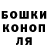ГАШИШ Изолятор Astrea Love