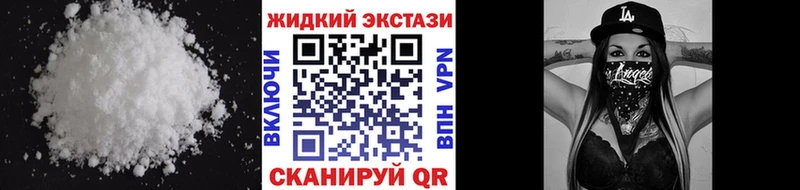 Бутират 99%  цена наркотик  Владивосток 
