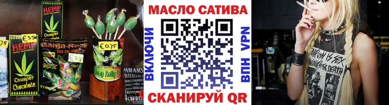 купить наркотики сайты  Владивосток  Cannafood конопля 