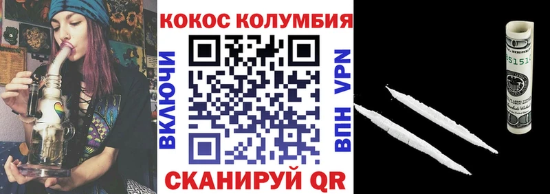Cocaine 99%  Владивосток 