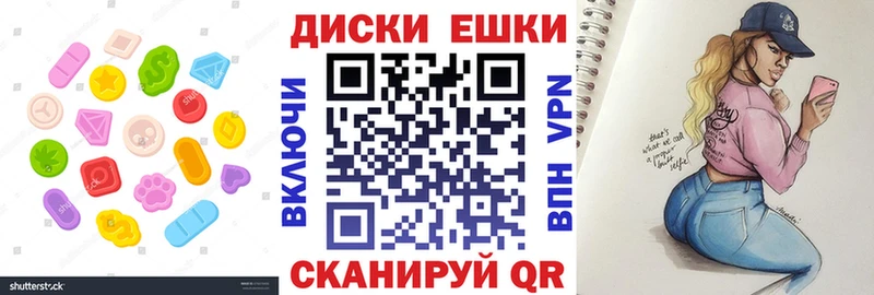 Ecstasy MDMA  Владивосток 