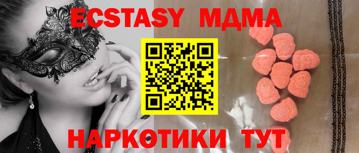 Вейп ТГК Владивосток