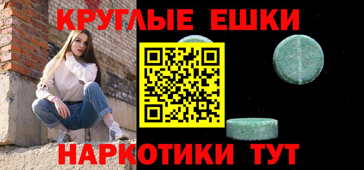 купить закладку  Экстази 280мг  Владивосток  Ecstasy  Вход с VPN  Экстази Philipp Plein 
