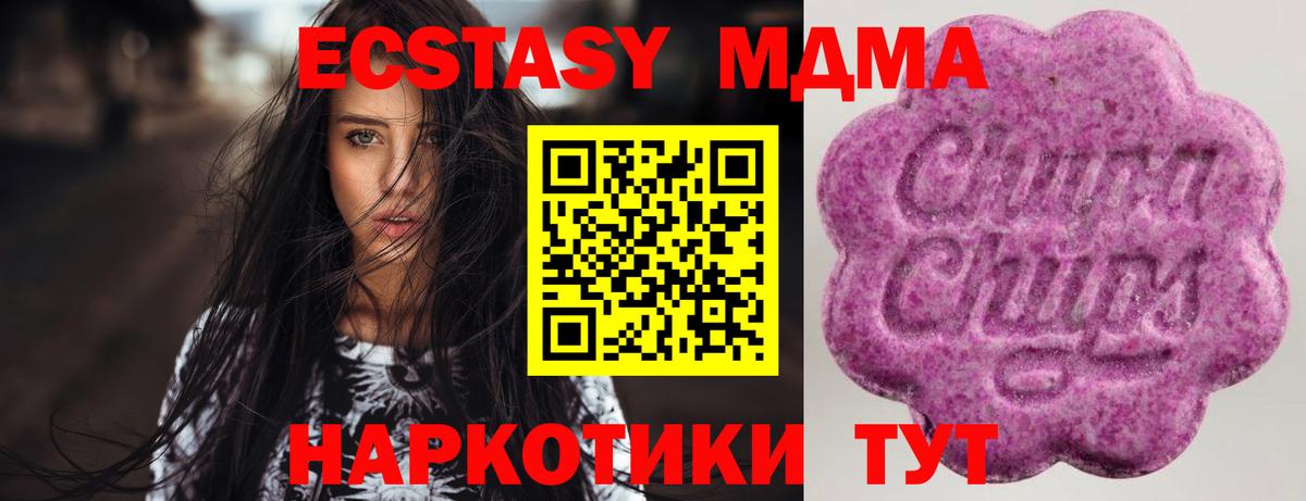 КОКАИН  Бошки Шишки  Купить  ГАШИШ  КЕТАМИН  LSD-25  Меф   Владивосток  Гашиш  Вход с VPN 