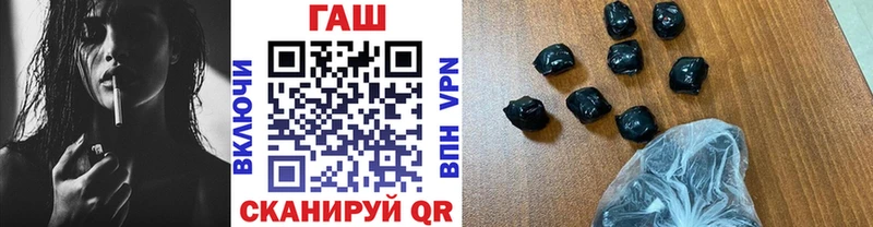 ГАШ ice o lator  Владивосток 
