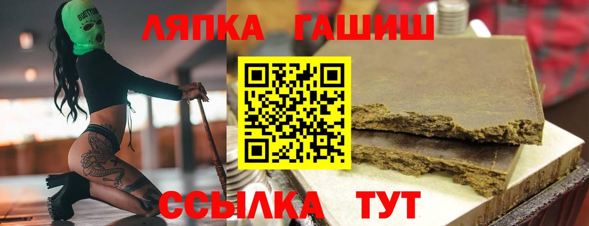 ГАШИШ VHQ  Гашиш AMNESIA HAZE  Владивосток  Вход с VPN 