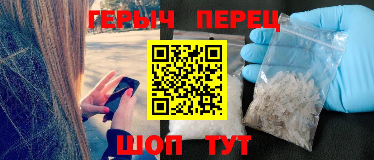 Владивосток  Героин  Вход с VPN  Героин афганец 