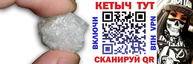 Кетамин VHQ  Владивосток 