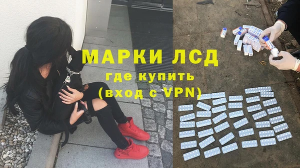 кристаллы Алексин