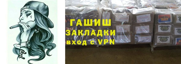 кристаллы Алексин