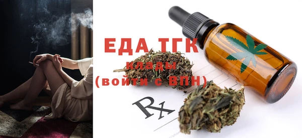 каннабис Ельня