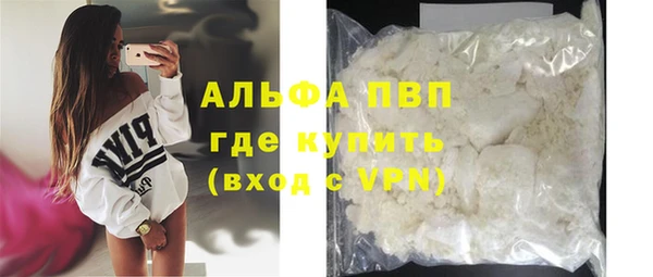 кристаллы Алексин