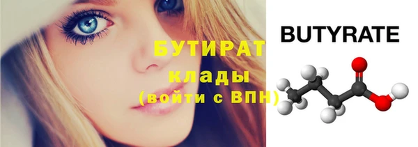 герыч Нягань