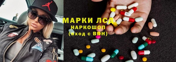 кристаллы Алексин