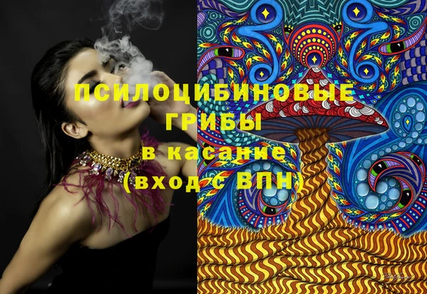 бутик Елизово