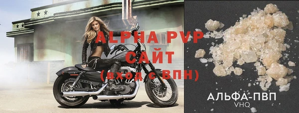 кристаллы Алексин