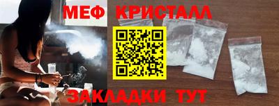 марихуана Апрелевка