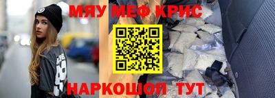 индика Апшеронск