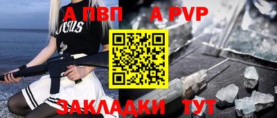 индика Апшеронск