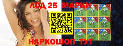 индика Апшеронск