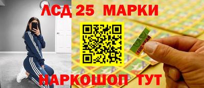индика Апшеронск