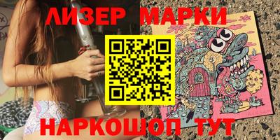 марихуана Апрелевка