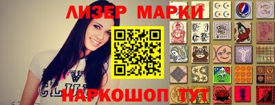 индика Апшеронск