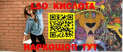 индика Апшеронск