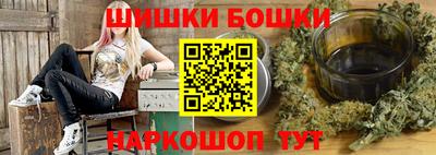 марихуана Апрелевка