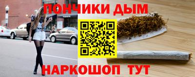 марихуана Апрелевка