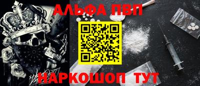 эйфоретик Аргун