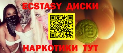 MDMA Будённовск