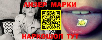 марихуана Апрелевка