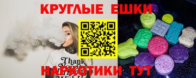 эйфоретик Аргун