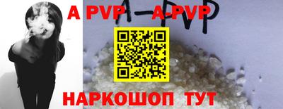 индика Апшеронск