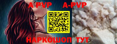 эйфоретик Аргун