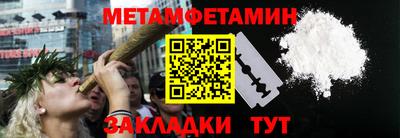 марихуана Апрелевка