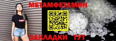 индика Апшеронск