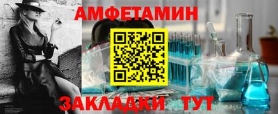 индика Апшеронск