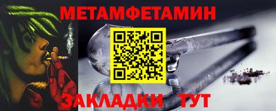 индика Апшеронск
