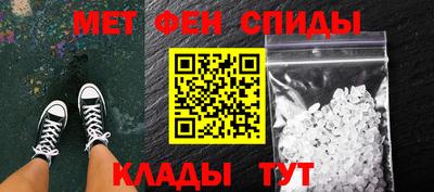 индика Апшеронск