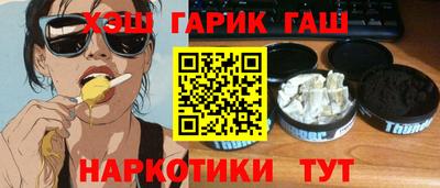 индика Апшеронск