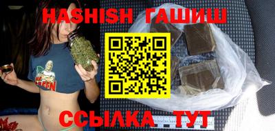 марихуана Апрелевка