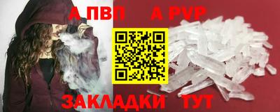 индика Апшеронск