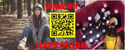 эйфоретик Аргун