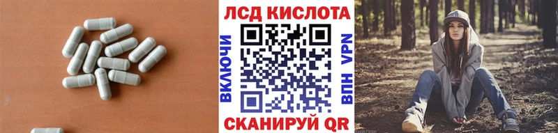 наркошоп  Владивосток  Лсд 25 экстази кислота 